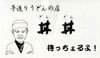 �葢�肤�ǂ�̓X�@����